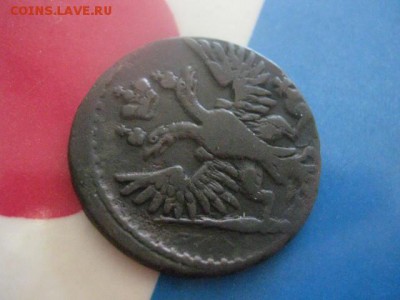 Деньга 1750г. До 2.10.2018г. - 017.JPG