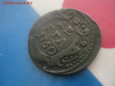Деньга 1750г. До 2.10.2018г. - 014.JPG