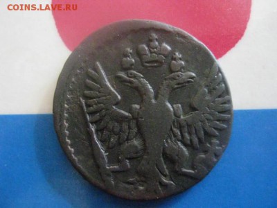 Деньга 1750г. До 2.10.2018г. - 015.JPG