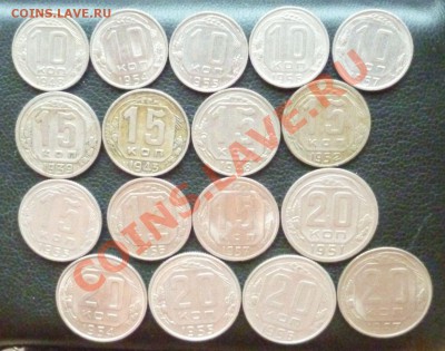 10,15,20коп 1939-1957гг. До 18.05.2011 в 21.45мск. - P1000712.JPG