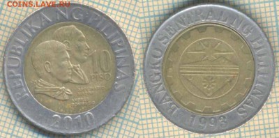 Филиппины 10 писо 2010 г., до 02.10.2018 г. 22.00 по Москве - Филиппины 10 писо 2010  3885