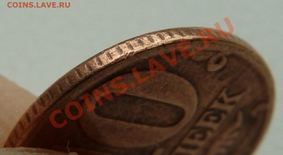 10 коп.2000г.М.странный цвет. - P1020652.JPG