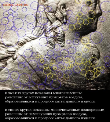 1 рубль 1759 год - 1 рубль 1759 год.И