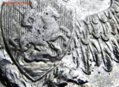 AU) - Рубль 1830 Короткие ленты (XF+_AU).И.JPG