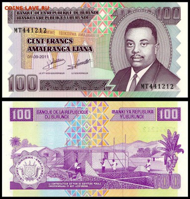 Бурунди 100 франков 2011 г. UNC.  до 01.10. в 22:00 мск. - 5980204