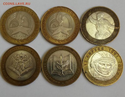 10 рублей БИМ,Области + разные(лот 32 монеты),VF,UNC - 20180926_114555