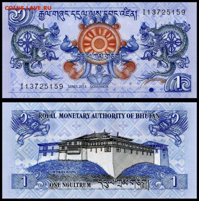 Бутан 1 нгултрум 2013 г. UNC. до 01.10. в 22:00 мск. - 5980191