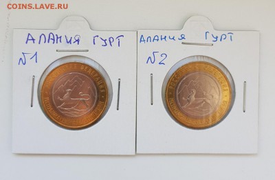 Осетия гурт от Сочи 180 рифлений. 2 мон. 2013г..до 01.10.18 - 20180926_132853