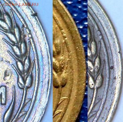 2 копейки 1938 (вариант реверса "В" ?) - 1938-all-2
