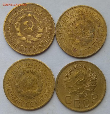 2, 3, 5 и 20 копеек 1926-1957 г.г. до 22:00 28.09.2018 - IMG_20180926_142221