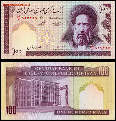 Иран 100 риалов 1985 г. UNC. до 01.10. в 22:00 мск. - 5979803