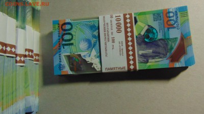 ФИКС КОРЕШОК 100 рублей 2018 ФУТБОЛ  за 15850 руб. до 30.09. - DSC00541.JPG