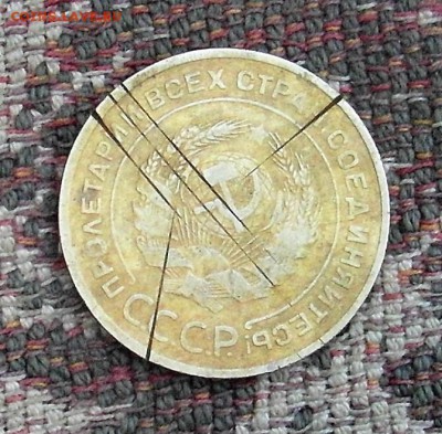 5 копеек 1934 год (убитые) - SAM_0005.JPG