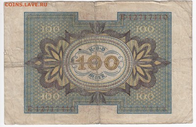 ГЕРМАНИЯ - 100 марок 1920 г. до 02.10 в 22.00 - IMG_20180926_0006