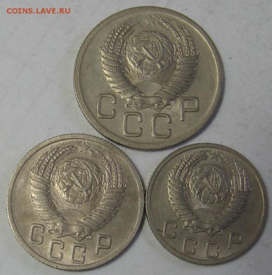 10, 15, 20 копеек 1952 и 1957. Оценка - 022.JPG