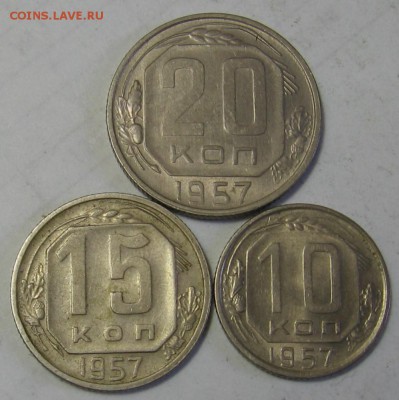 10, 15, 20 копеек 1952 и 1957. Оценка - 025.JPG