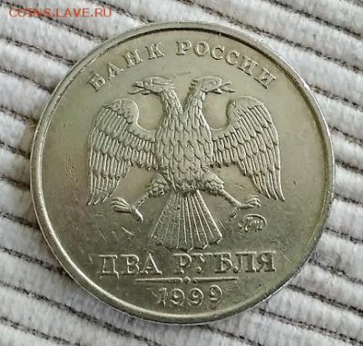 2 рубля 1999 ммд (1 шт.), 2 рубля 1999 спмд (30 шт.) - 010