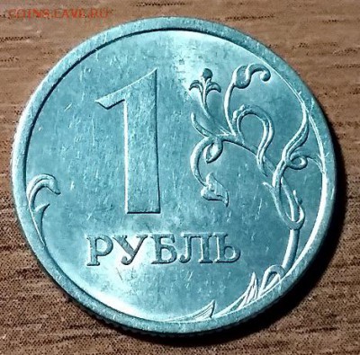 1 рубль 2007 СПМД. Шт. 3.21 и 2. Яркий шт. блеск. - 020