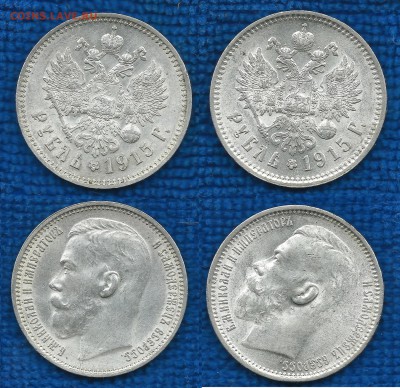1 рубль 1915 года - 1 Rubel 1915 (2 St)re