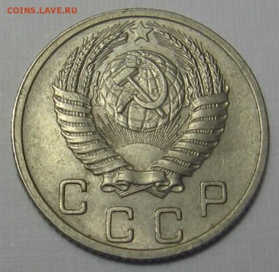 10 копеек 1952 - до 29.09.18 до 22:00 - 032.JPG