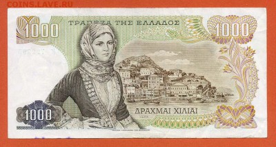 Греция 1000 драхм 1970 - Греция_1000драхм-1970_тип-b_спинка