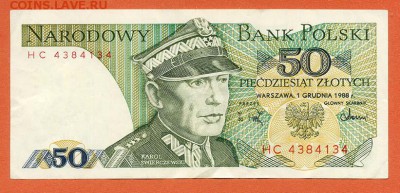 Польша 50 злотых 1988 - Польша_50злотых-1988_HC-4384134_лицо