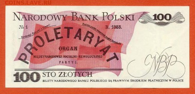 Польша 100 злотых 1986 - Польша_100злотых-1986_SF-5194271_спинка