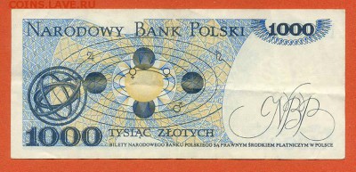 Польша 1000 злотых 1982 - Польша_1000злотых-1982_FG-7259534_спинка
