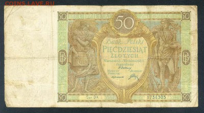 Польша 50 злотых 1929 - Польша_1929-50злотых_DK-1734305_лицо