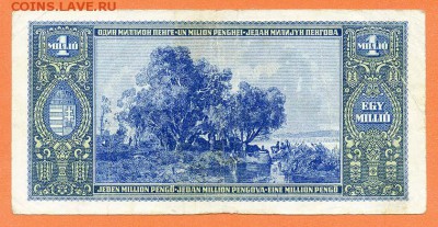 Венгрия 1000000 пенго 1945 - Венгрия_1945-1млн-пенго_190-073005_спинка
