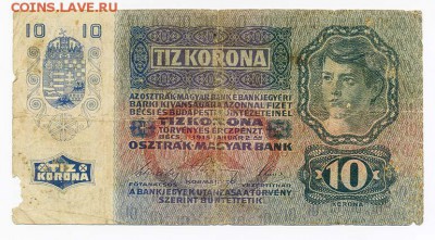 Австро-Венгрия 10 крон 1915 - Австро-Венгрия_1915-10крон_795578-1102_венгрия