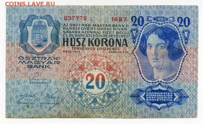 Австро-Венгрия 20 крон 1913 - Австро-Венгрия_20крон-1913_037775-1687_венгрия