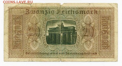 3-й Рейх оккупационные 20 марок - 3й-Рейх_20марок-ИКК_В-7661651_спинка