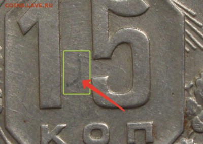 15 копеек 1942 - 2018-09-26_19-22-03