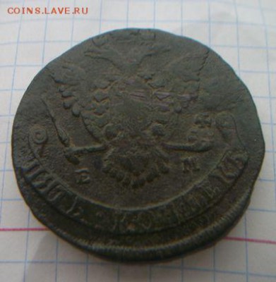 5 копеек 1774 до 29.09.2018 - 100_6005.JPG