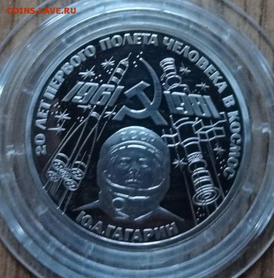1 рубль 1981-1987 староделы ПРУФ 14 шт фикс до 30.09.18 22-0 - DSC05726.JPG