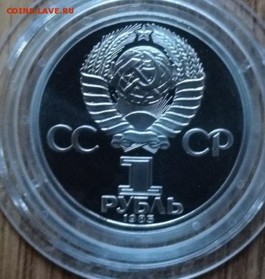 1 рубль 1981-1987 староделы ПРУФ 14 шт фикс до 30.09.18 22-0 - DSC05725.JPG