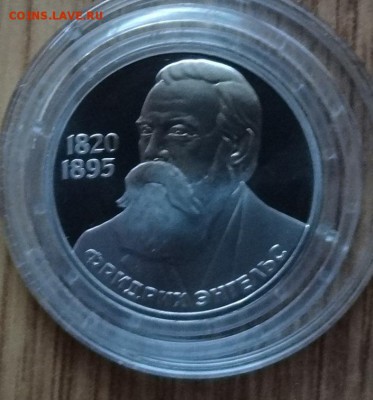 1 рубль 1981-1987 староделы ПРУФ 14 шт фикс до 30.09.18 22-0 - DSC05724.JPG