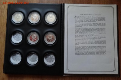 1 рубль 1981-1987 староделы ПРУФ 14 шт фикс до 30.09.18 22-0 - DSC05742.JPG