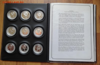 1 рубль 1981-1987 староделы ПРУФ 14 шт фикс до 30.09.18 22-0 - DSC05804.JPG