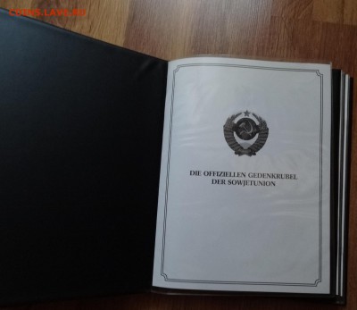 1 рубль 1981-1987 староделы ПРУФ 14 шт фикс до 30.09.18 22-0 - DSC05738.JPG