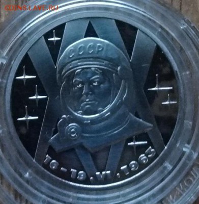 1 рубль 1981-1987 староделы ПРУФ 14 шт фикс до 30.09.18 22-0 - DSC05684.JPG
