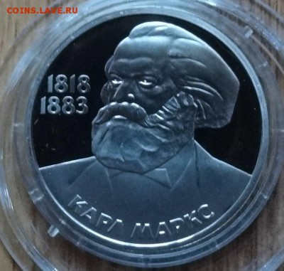 1 рубль 1981-1987 староделы ПРУФ 14 шт фикс до 30.09.18 22-0 - DSC05688.JPG