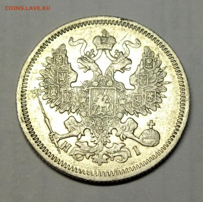 20 копеек 1869 года СПБ HI до 30.09.18 - DSCF7528.JPG