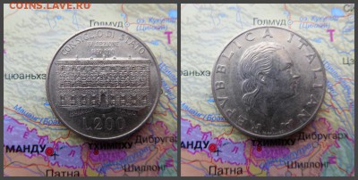 Италия 200 лир, 1990 100 лет со дня основания Госсовету - 2
