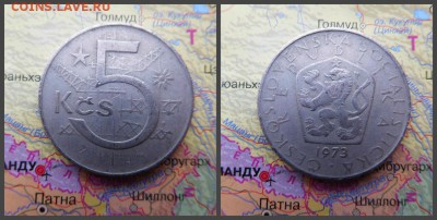 Чехословакия 5 крон, 1973 - 3