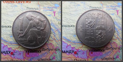 Чехословакия 1 крона, 1991 - 4