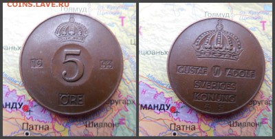 Швеция 5 эре, 1953 - 7