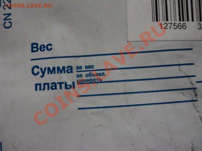 Ну вот и я похоже влип - DSC01919.JPG