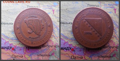 Босния и Герцеговина 50 фенингов, 1998 - 11